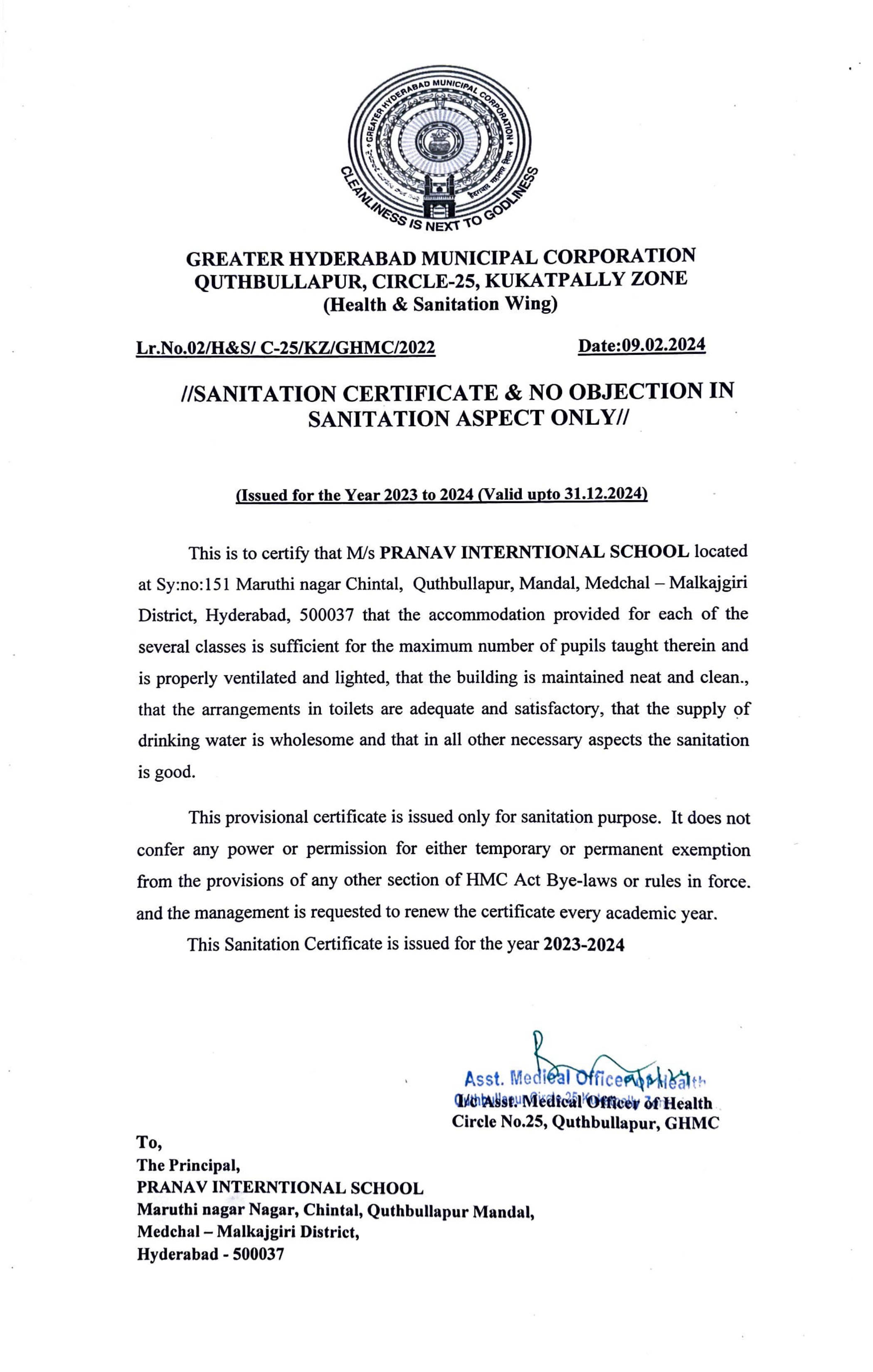 International Standard Library at Pranav